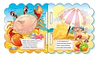 Миниатюра товара На морі. Шнурівочка - 2