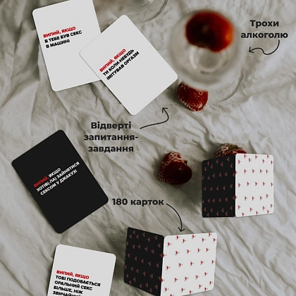 Настольная игра "(Не) пьяные любовники", бренду Memo Games, для 2-2 гравців, час гри < 30мин. - 12 - KUBIX