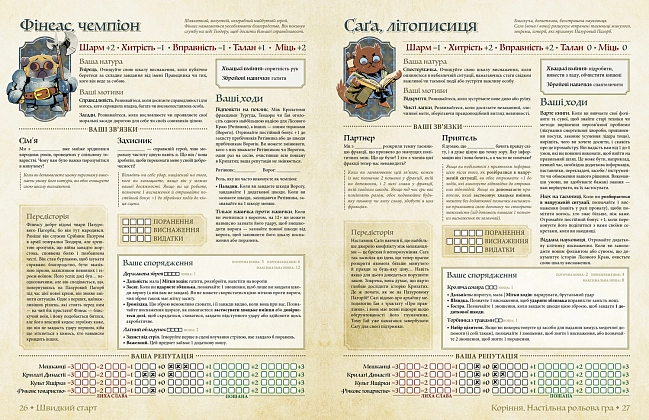Настольная игра Root RPG. Коговый Холм. Быстрый старт, бренду Geekach Games, для 2-6 гравців, час гри > 60мин. - 4 - KUBIX