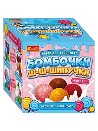 Набір для творчості Бомбочки-шипучки "Шоколадний десерт"