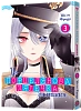 Эта фарфоровая кукла влюбилась. Том 3