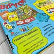 Миниатюра товара Настольная игра Операция Вирус - 5