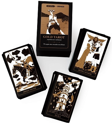 Карты Таро "Золотая колода" (Golden Deck Tarot), бренду ORNER - 2 - KUBIX
