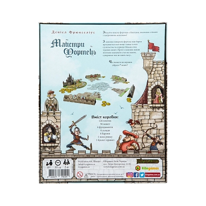 Купити Настольная игра Мастера Крепостей (Castle Builder), бренду Kilogames - 2 - KUBIX Настольная игра Мастера Крепостей (Castle Builder), бренду Kilogames, для 2-4 гравців, час гри < 60мин. - 2 - KUBIX