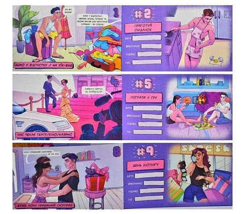 «Dream Book» Чекова книжка бажань для неї, бренду Bombat Game, для 2-2 гравців - 2 - KUBIX