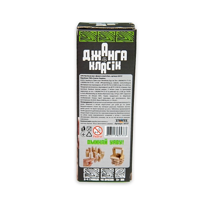 Настольная игра Дженга классик Эко мини (Jenga classic eco mini), бренду Strateg, для 2-6 гравців, час гри < 30мин. - 2 - KUBIX
