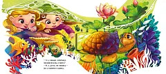 Мініатюра товару Диво-зоопарк. Рухомі картинки - 4