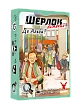 Мініатюра товару Настільна гра Шерлок дитячий №1. Де Альба? (Sherlock Junior: Alba) - 1
