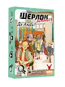 Мініатюра товару Настільна гра Шерлок дитячий №1. Де Альба? (Sherlock Junior: Alba) - 1