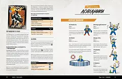 Миниатюра товара Настольная игра Fallout. Ролевая игра. Стартовый набор - 15