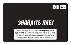 Миниатюра товара Настольная игра МикроМакро: Убийственный Город (MicroMacro: Crime City) - 6
