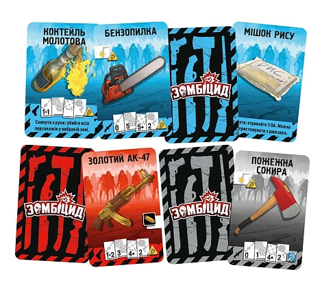 Настольная игра Зомбицыд. Второе издание (Zombicide: 2nd Edition), бренду Geekach Games, для 1-6 гравців, час гри < 60мин. - 7 - KUBIX