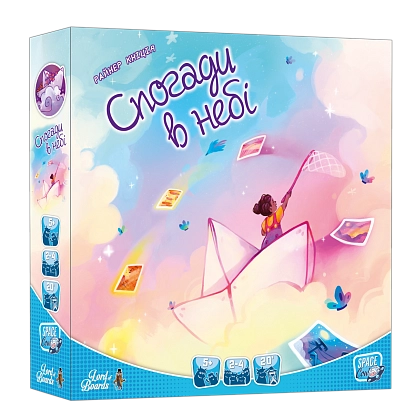 Купити Настольная игра Воспоминания на небе (Memories in the Sky), бренду Lord of Boards - 3 - KUBIX Настольная игра Воспоминания на небе (Memories in the Sky), бренду Lord of Boards, для 2-4 гравців, час гри < 30мин. - 3 - KUBIX