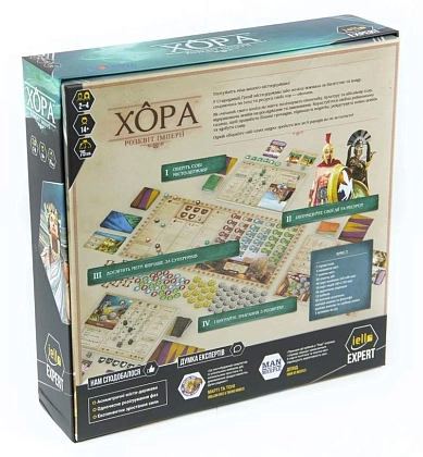 Настольная игра Хора. Рассвет империи (Khôra: Rise of an Empire), бренду Kilogames, для 2-4 гравців, час гри > 60мин. - 2 - KUBIX