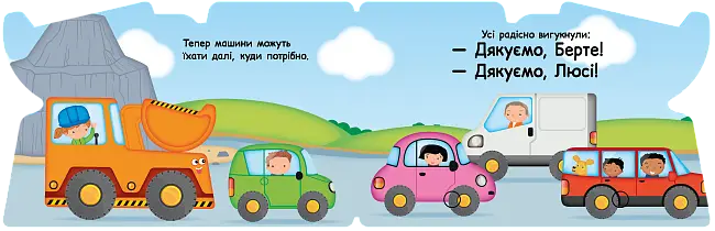 Берт-бульдозер, бренду Ранок - 2 - KUBIX