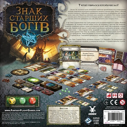 Настільна гра Знак Старших богів (Elder Sign), бренду Geekach Games, для 1-8 гравців, час гри < 30хв. - 2 - KUBIX