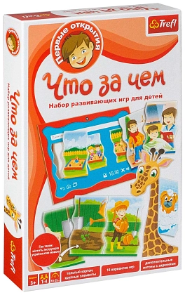 Настольная игра Первые открытия: Что за чем?, бренду Trefl, для 1-4 гравців, час гри < 30мин. - KUBIX