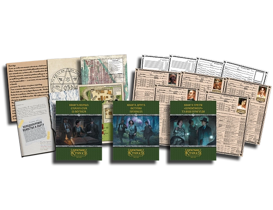 Настольная игра «Зов Ктулху». Базовый набор (Call of Cthulhu Starter Set), бренду Geekach Games, для 1-6 гравців, час гри < 60мин. - 3 - KUBIX