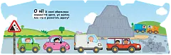 Миниатюра товара Берт-бульдозер - 3