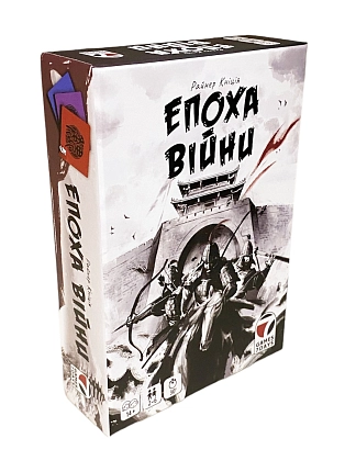 Настольная игра Эпоха войны (Age of War), бренду Games 7Days, для 2-6 гравців, час гри < 30мин. - KUBIX
