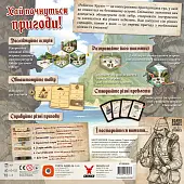 Миниатюра товара Настольная игра Робинзон Крузо. Приключения на проклятом острове (Robinson Crusoe: Adventures on the Cursed Island) - 2