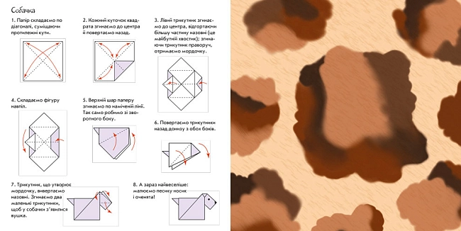 Купити Хто що їсть? Пограй-но в театр, бренду Ранок - 4 - KUBIX Хто що їсть? Пограй-но в театр, бренду Ранок - 4 - KUBIX