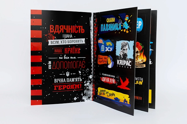 Патриотический Стикербук, бренду Fun Games Shop - 3 - KUBIX