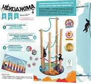 Миниатюра товара Настольная игра Некоджима (Nekojima) - 2