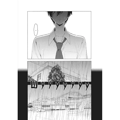 Эта фарфоровая кукла влюбилась. Том 4, бренду MalʼOpus - 4 - KUBIX