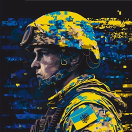 Картина по номерам Захисник України (40х40 см)