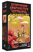 Миниатюра товара Настольная игра B Movies. (НЕ)плохое кино. Обкл. 1: Щупальца (B Movies: Tentacles) - 1