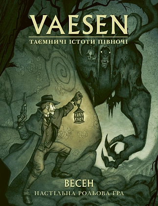 Настольная игра Vaesen. Таинственные существа Севера, бренду Geekach Games, для 2-7 гравців, час гри < 60мин. - KUBIX