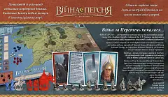 Миниатюра товара Настольная игра Война кольца. Второе издание (War of the Ring: Second Edition) - 2