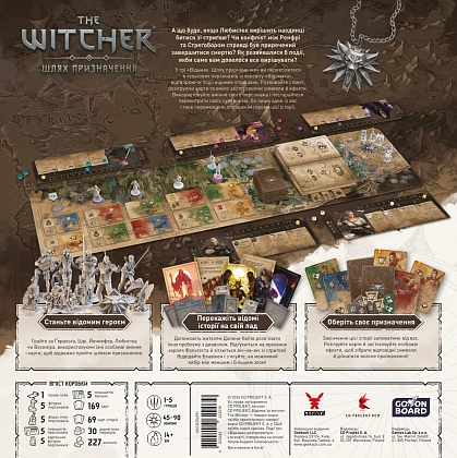 Настольная игра Ведьмак. Путь назначения. Делюкс (The Witcher: Path of Destiny. Deluxe), бренду Geekach Games, для 1-5 гравців, час гри > 60мин. - 2 - KUBIX