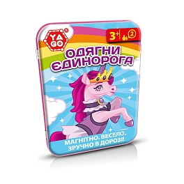 Настільна магнітна гра Одягни єдинорога