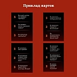 Миниатюра товара Настольная игра Конфиденциальность - 5