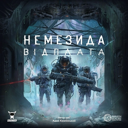 Купити Настільна гра Немезида. Відплата (Nemesis Retaliation), бренду Geekach Games - 17 - KUBIX Настільна гра Немезида. Відплата (Nemesis Retaliation), бренду Geekach Games, для 1-5 гравців, час гри > 60хв. - 17 - KUBIX
