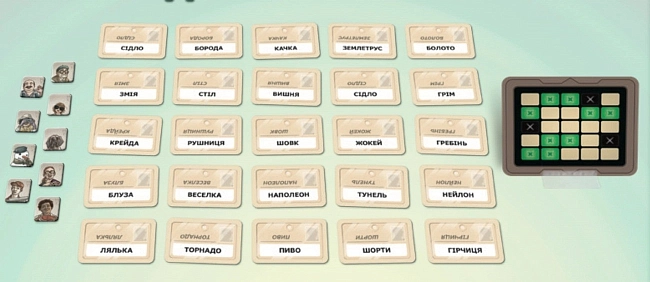 Настольная игра Кодовые имена: Дуэт (Codenames: Duet), бренду Feelindigo, для 2-4 гравців, час гри < 30мин. - 5 - KUBIX