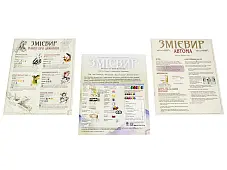 Миниатюра товара Настольная игра Змеиный мир (Wyrmspan) - 5