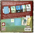 Миниатюра товара Настольная игра «Побратимы» (The Grizzled) - 3
