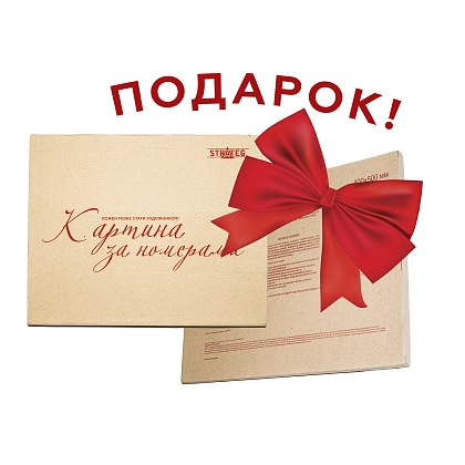 Картина по номерам Котик із парасолькою з квітів (40х50 см), бренду Strateg - 2 - KUBIX