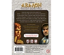 Мініатюра товару Настільна гра Авалон. Класична версія (The Resistance: Avalon) - 2