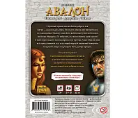 Миниатюра товара Настольная игра Авалон. Классическая версия (The Resistance: Avalon) - 2