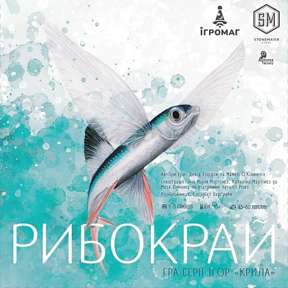 Настільна гра Рибокрай (Finspan), бренду Ігромаг, для 1-5 гравців, час гри < 60хв. - KUBIX