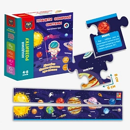 Настольная игра Планеты солнечной системы - KUBIX Настольная игра Планеты солнечной системы