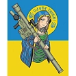 Мініатюра товару Картина по номерам Слава Україні (40х50 см) - 1