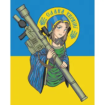 Картина по номерам Слава Украине (40х50 см)