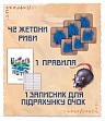 Миниатюра товара Настольная игра Остров Котов (The Isle of Cats) - 10