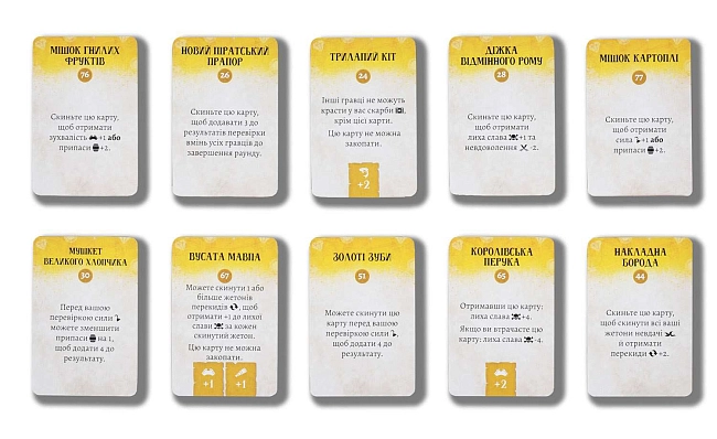 Настольная игра Утраченые моря (Forgotten Waters), бренду Geekach Games, для 3-7 гравців, час гри > 60мин. - 12 - KUBIX