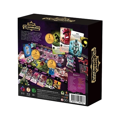 Настольная игра Битва за Страну Чудес (Wonderland's War), бренду Rozum, для 2-5 гравців, час гри < 60мин. - 3 - KUBIX
